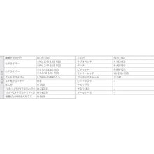 โหลดรูปภาพลงในโปรแกรมดูแกลเลอรี ชุดเครื่องมือ HOZAN 20 ชิ้น
