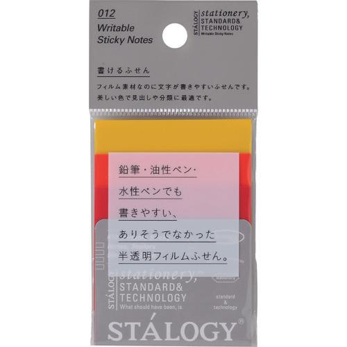 กระดาษโน้ตแบบเขียนได้ STALOGY 50 Fine