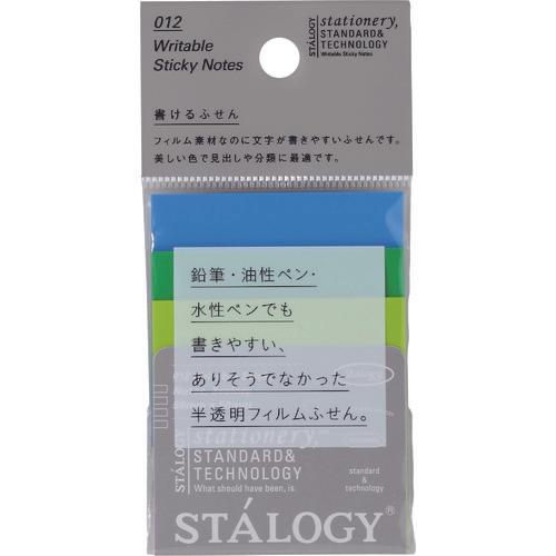STALOGY กระดาษโน้ตแบบเขียนได้ 50 Earth