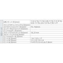 โหลดรูปภาพลงในโปรแกรมดูแกลเลอรี ชุดลูกบ๊อกซ์นิ้ว BAHCO 1/4 3/8 มุมแทรก 6.35 มม. 9.5 มม.
