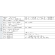 画像をギャラリービューアに読み込む, バーコ　３／８　１／４ソケットセット
