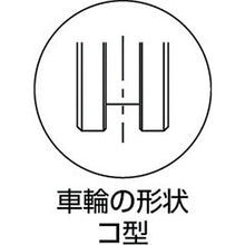 画像をギャラリービューアに読み込む, マルコン　オールステンレス枠付重量車　１１０ｍｍ　コ型
