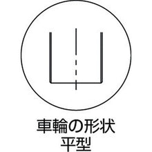 画像をギャラリービューアに読み込む, マルコン　オールステンレス枠付重量車　１１０ｍｍ　平型
