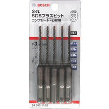画像をギャラリービューアに読み込む, ボッシュ　ＳＤＳプラス　Ｓ４　３．５　５本入り
