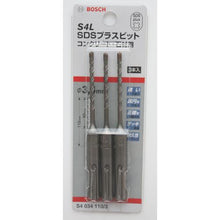 画像をギャラリービューアに読み込む, ボッシュ　ＳＤＳプラスビットＳ４　４．３ｍｍ　３本入り
