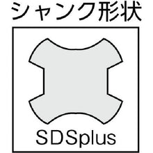 画像をギャラリービューアに読み込む, ボッシュ　ＳＤＳプラス　Ｓ４　１０．０Ｘ１６０
