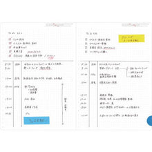 โหลดรูปภาพลงในโปรแกรมดูแกลเลอรี STALOGY 365 วัน หมายเหตุ A5
