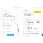 โหลดรูปภาพลงในโปรแกรมดูแกลเลอรี สมุด 1/2 ปี STALOGY A5 สีเหลือง
