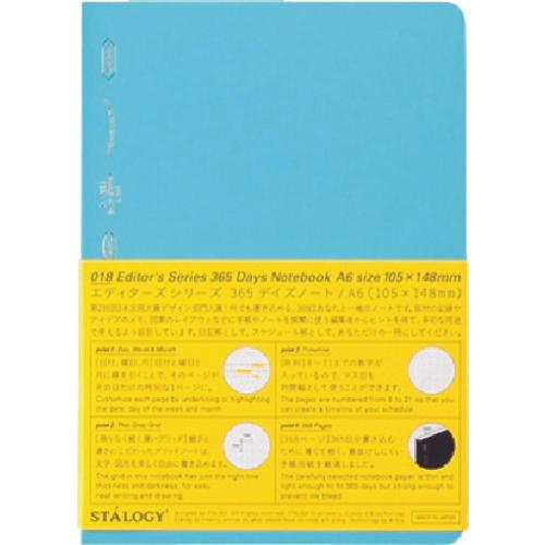 สมุดโน้ต STALOGY 365 วัน A6 สีน้ำเงิน