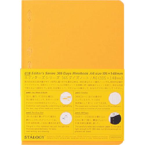สมุดโน้ต STALOGY 365 วัน A6 สีเหลือง