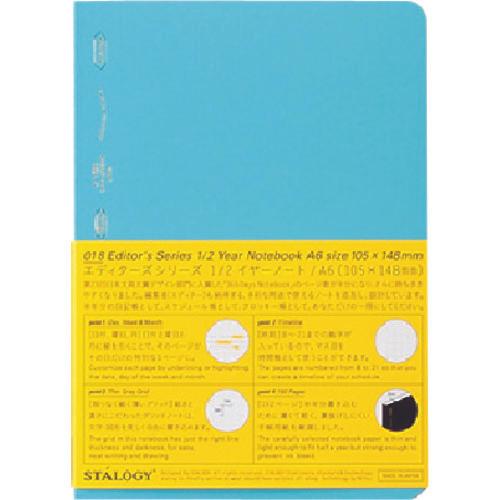 สมุดโน้ต 1/2 ปี STALOGY A6 สีฟ้า