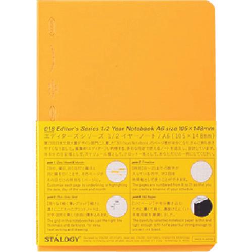 สมุด 1/2 ปี STALOGY A6 สีเหลือง