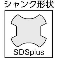 画像をギャラリービューアに読み込む, ボッシュ　ＳＤＳプラス　Ｓ４　１２．０Ｘ１６０
