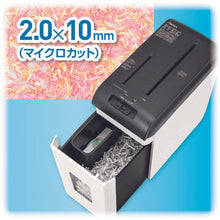 โหลดรูปภาพลงในโปรแกรมดูแกลเลอรี เครื่องทำลายเอกสาร ASKA Micro Cut
