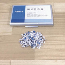 โหลดรูปภาพลงในโปรแกรมดูแกลเลอรี เครื่องทำลายเอกสาร ASKA Micro Cut
