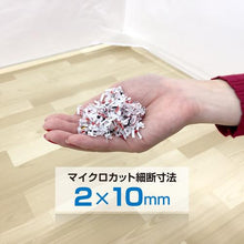 โหลดรูปภาพลงในโปรแกรมดูแกลเลอรี เครื่องทำลายเอกสาร ASKA Micro Cut
