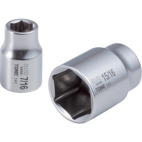 TONE SUS socket 3/8 inch