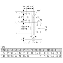 画像をギャラリービューアに読み込む, ＭＫ　マリック　ＫＪ旗丁双　１０２ｍｍ　ＨＬ
