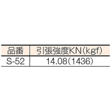 โหลดรูปภาพลงในโปรแกรมดูแกลเลอรี YUTAKAMAKE Belt สายพานตีนตะขาบ 30mm x 20m Nylon
