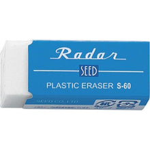 โหลดรูปภาพลงในโปรแกรมดูแกลเลอรี เรดาร์เมล็ดพันธุ์ S-60
