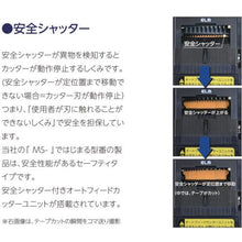 画像をギャラリービューアに読み込む, ＥＣＴ　オートフィードカッターユニット
