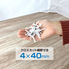 โหลดรูปภาพลงในโปรแกรมดูแกลเลอรี เครื่องทำลายเอกสาร ASKA Cross Cut
