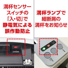 โหลดรูปภาพลงในโปรแกรมดูแกลเลอรี เครื่องทำลายเอกสาร ASKA Cross Cut
