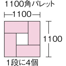 画像をギャラリービューアに読み込む, ヒシ　Ｓ－６・９コンテナ共用蓋　黄
