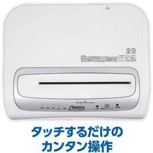 โหลดรูปภาพลงในโปรแกรมดูแกลเลอรี เครื่องทำลายเอกสาร ASKA Micro Cut
