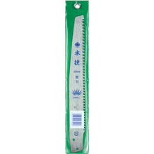 Tải hình ảnh vào trình xem thư viện, RAZORSAW Da Kobiki 300 Thay Thế Lưỡi
