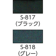 โหลดรูปภาพลงในโปรแกรมดูแกลเลอรี OTAFUKU Cushion Pile ถุงเท้า 5 นิ้ว 2 คู่ สีเทา
