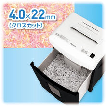 โหลดรูปภาพลงในโปรแกรมดูแกลเลอรี เครื่องทำลายเอกสาร ASKA Cross Cut
