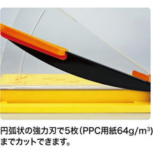 โหลดรูปภาพลงในโปรแกรมดูแกลเลอรี OP เครื่องตัดกระดาษขนาดเล็ก
