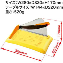 โหลดรูปภาพลงในโปรแกรมดูแกลเลอรี OP เครื่องตัดกระดาษขนาดเล็ก
