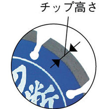 Load image into gallery viewer, Shrimp diamond wheel cutting king segment type 152mm
