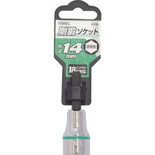 画像をギャラリービューアに読み込む, ベッセル　ソケットビット　ＳＡ２０対辺１４
