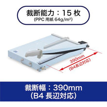 โหลดรูปภาพลงในโปรแกรมดูแกลเลอรี OP เครื่องตัดเหล็ก B4
