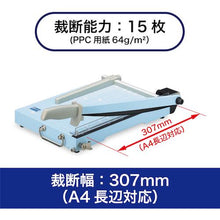 โหลดรูปภาพลงในโปรแกรมดูแกลเลอรี OP เครื่องตัดเหล็ก A4
