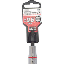 画像をギャラリービューアに読み込む, ベッセル　ソケットビット　ＳＡ２０対辺９．６
