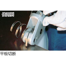 画像をギャラリービューアに読み込む, 三和　電動工具替刃　エースカッタ用動刃　スリーブ付
