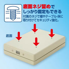 Load image into gallery viewer, ASKA Safe Storage Box A5
