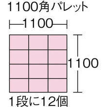 画像をギャラリービューアに読み込む, ヒシ　ＳＢ型コンテナ（メッシュタイプ）　Ｗ３６５×Ｄ２７０×Ｈ１６８　黄　黄
