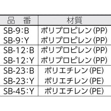 画像をギャラリービューアに読み込む, ヒシ　ＳＢ型コンテナ（メッシュタイプ）　Ｗ３６５×Ｄ２７０×Ｈ１６８　黄　黄
