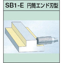 画像をギャラリービューアに読み込む, スーパー　スーパー超硬バー　ロー付タイプ　円筒エンド刃型（シングルカット）刃径：６．３ｍｍ　刃長：４．７ｍｍ　軸径：３．０ｍｍ
