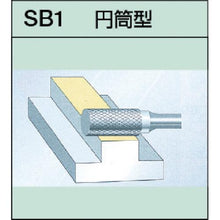 画像をギャラリービューアに読み込む, スーパー　スーパー超硬バー　アルミカット　ロー付タイプ　シャンク径６ｍｍ　円筒型　刃径：１２．７
