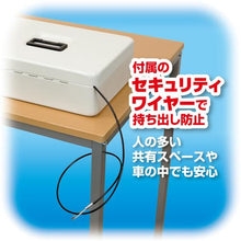 Load image into gallery viewer, ASKA Safe Storage Box A4
