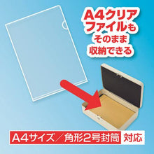 Load image into gallery viewer, ASKA Safe Storage Box A4
