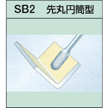 画像をギャラリービューアに読み込む, スーパー　スーパー超硬バー　シャンク径６ｍｍ（先丸円筒型）ダブルカット（刃径：１１．０）
