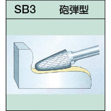 Tải hình ảnh vào trình xem thư viện, SUPER TOOL SUPER TOOL Carbide Bar Tất cả các loại cacbua Loại súng thần công (cắt đôi) Đường kính lưỡi: 3.0mm Chiều dài lưỡi: 6.0mm Đường kính trục: 3.0mm
