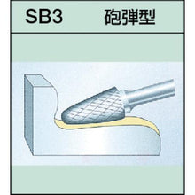 โหลดรูปภาพลงในโปรแกรมดูแกลเลอรี SUPER TOOL SUPER TOOL Carbide Bur Diamond Cut Brazed Type Shank เส้นผ่านศูนย์กลาง 6 มม. (ทรงหัวกระสุน) เส้นผ่านศูนย์กลางใบมีด: 9.5 ความยาวใบมีด: 19.0

